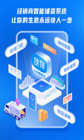 钱师傅伙伴app