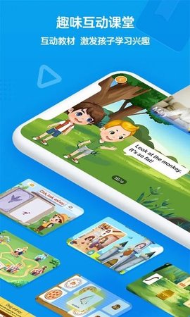 无忧课堂学生端app