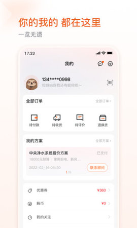 超级腕2022
