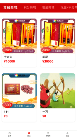 Leaks购物app安卓官网版