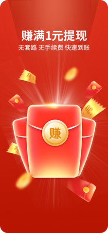 不白拼官方版