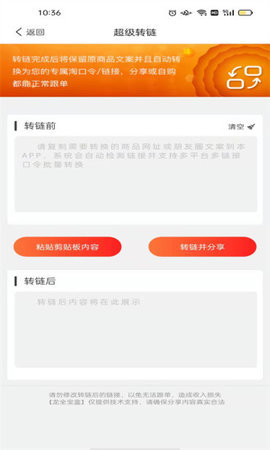 龙全宝盒app最新版