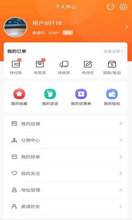 熙隆同城易购app安卓最新版