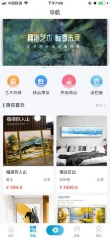 小白助理app
