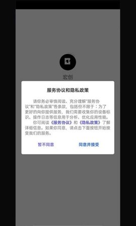 宏创盲盒app免费官网版