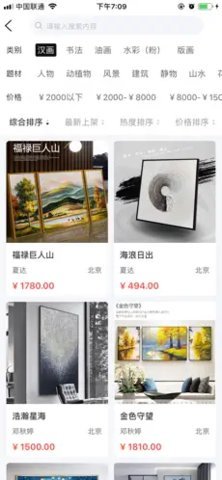 小白助理app