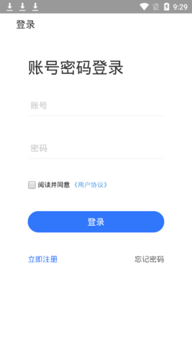 星耀优选app安卓官方版