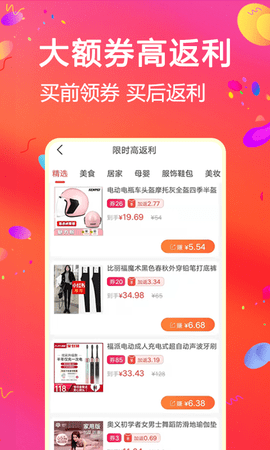 比比宝软件
