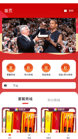 Leaks购物app安卓官网版