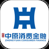 中原消费金融贷款app