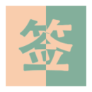 qq签到大师app1.0最新版