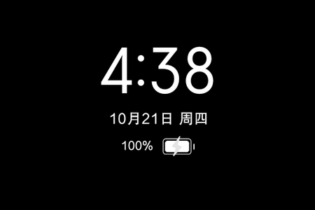 光氪息屏显示app