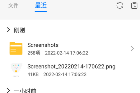 万能解压器安卓版