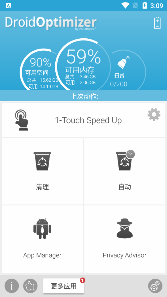 Droid Optimizer内存清理工具2.0.1 安卓最新版