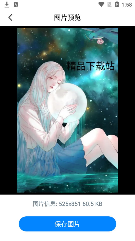 图片压缩帮app1.0.0最新版
