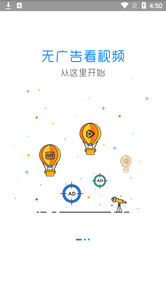 净网大师app专业版3.2.6最新版