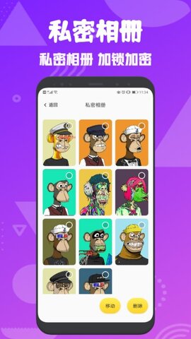 黑豹保险箱