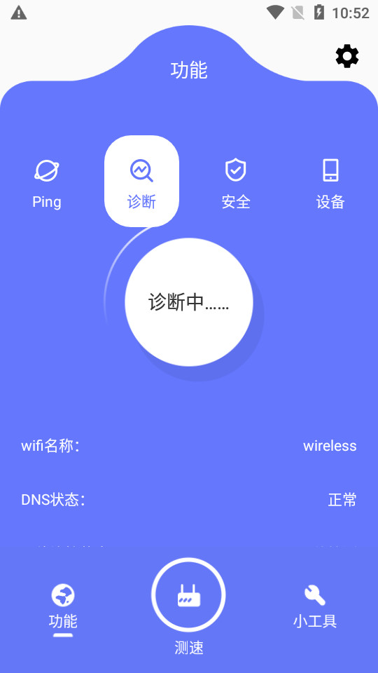 比特精灵app1.6 手机版