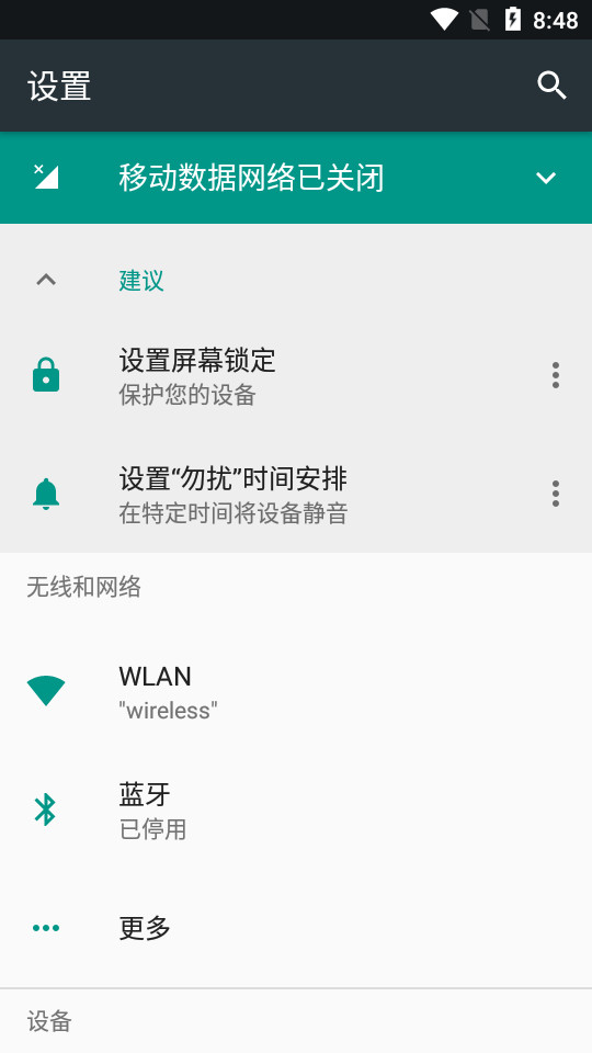 咖啡因app1.3.8 官方版