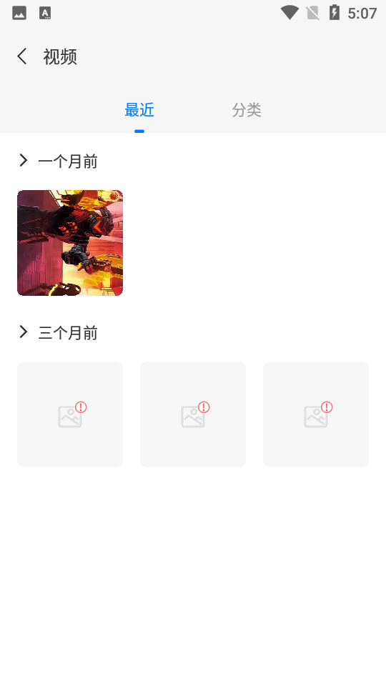 解压缩工具安卓版手机v1.0.1最新版