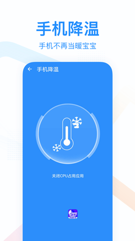 悦清理