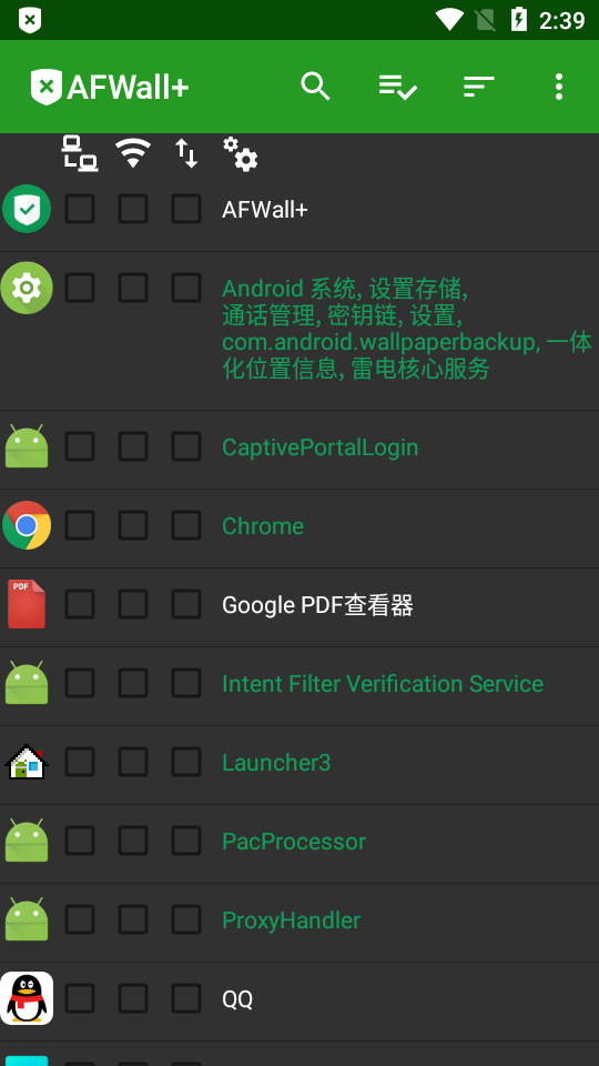 安卓防火墙AFWall+3.5.3 安卓捐赠版