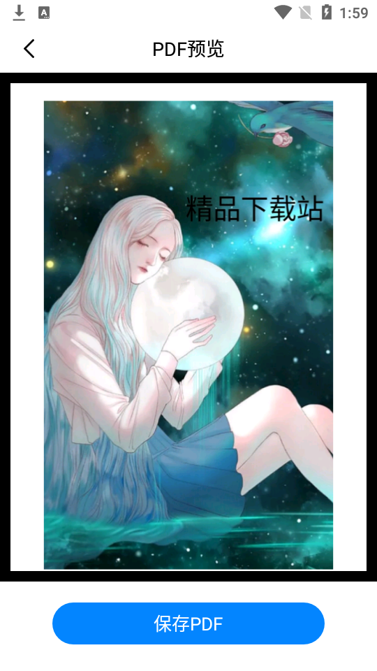 图片压缩帮app1.0.0最新版