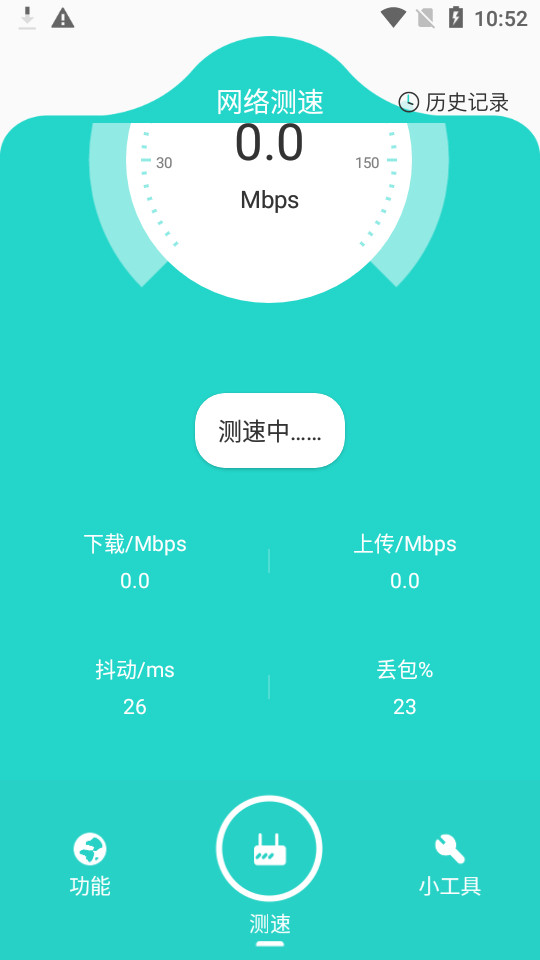比特精灵app1.6 手机版