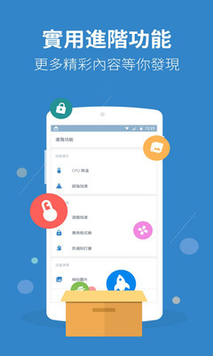 强力清理