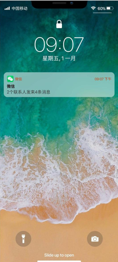 安卓仿ios软件Phone 13 Launcher启动器app8.2.8 手机中文版