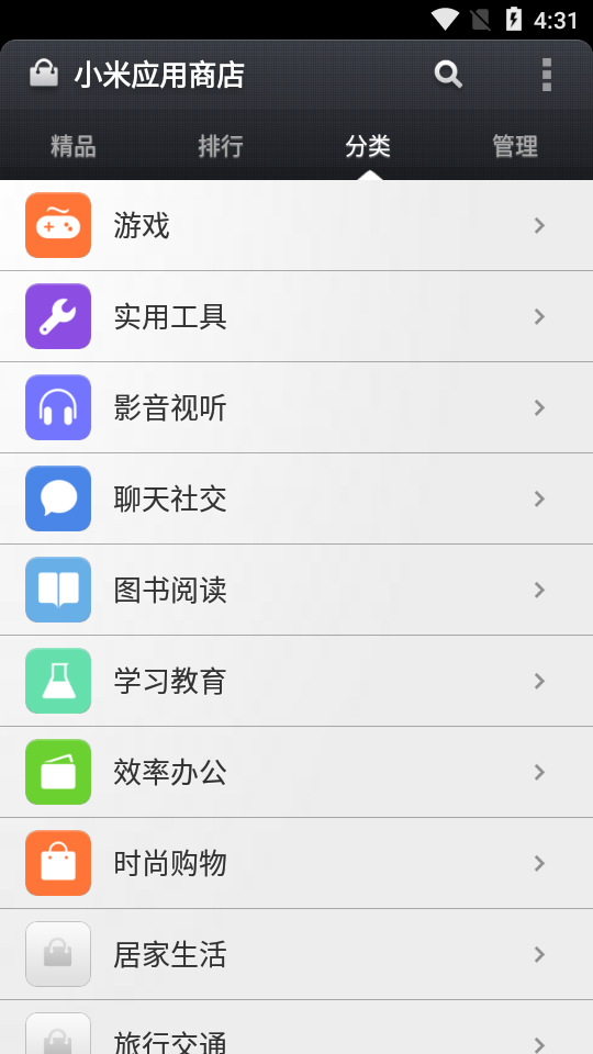小米应用商店官方免费版4.17.0 最新版