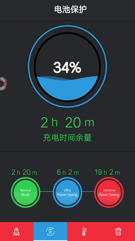 一键清理软件