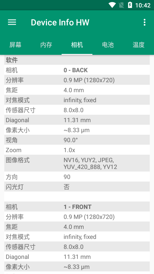 Device Info HW+设备信息破解版5.6.1最新版