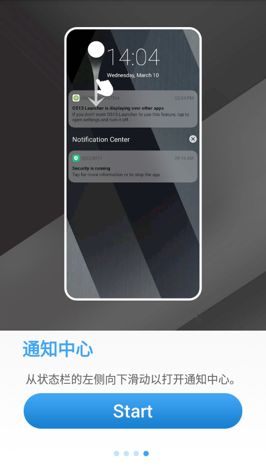os13桌面app破解版5.6最新版