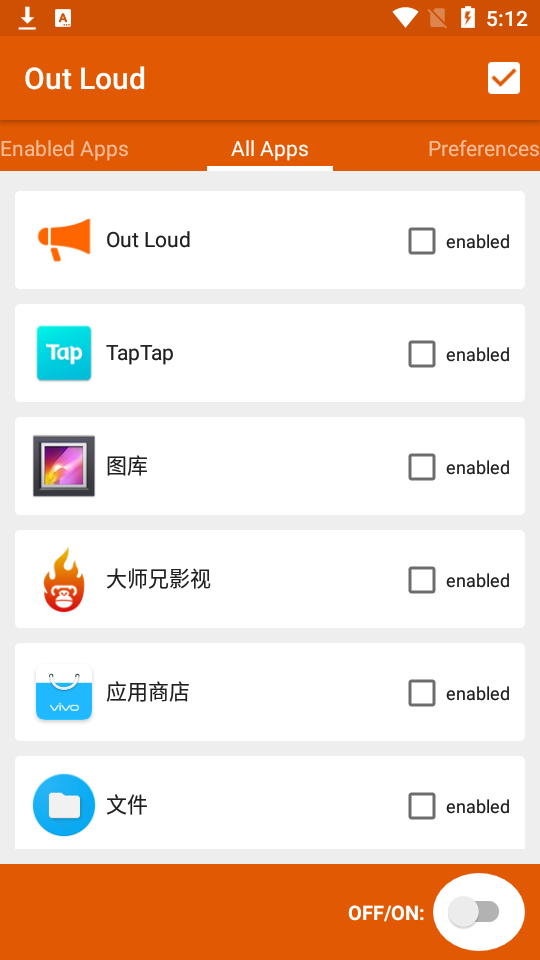 Out Loud 通知提醒破解版1.17 最新版