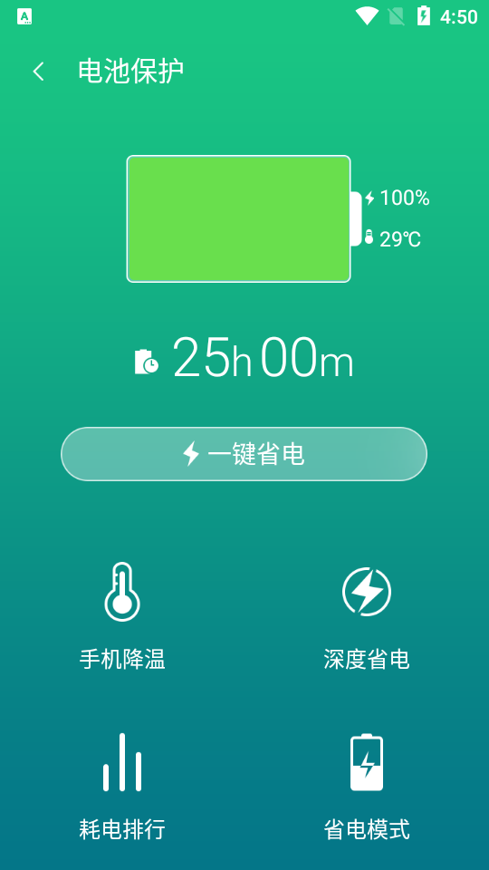 os13桌面app破解版5.6最新版