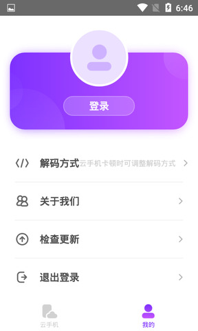 金手指