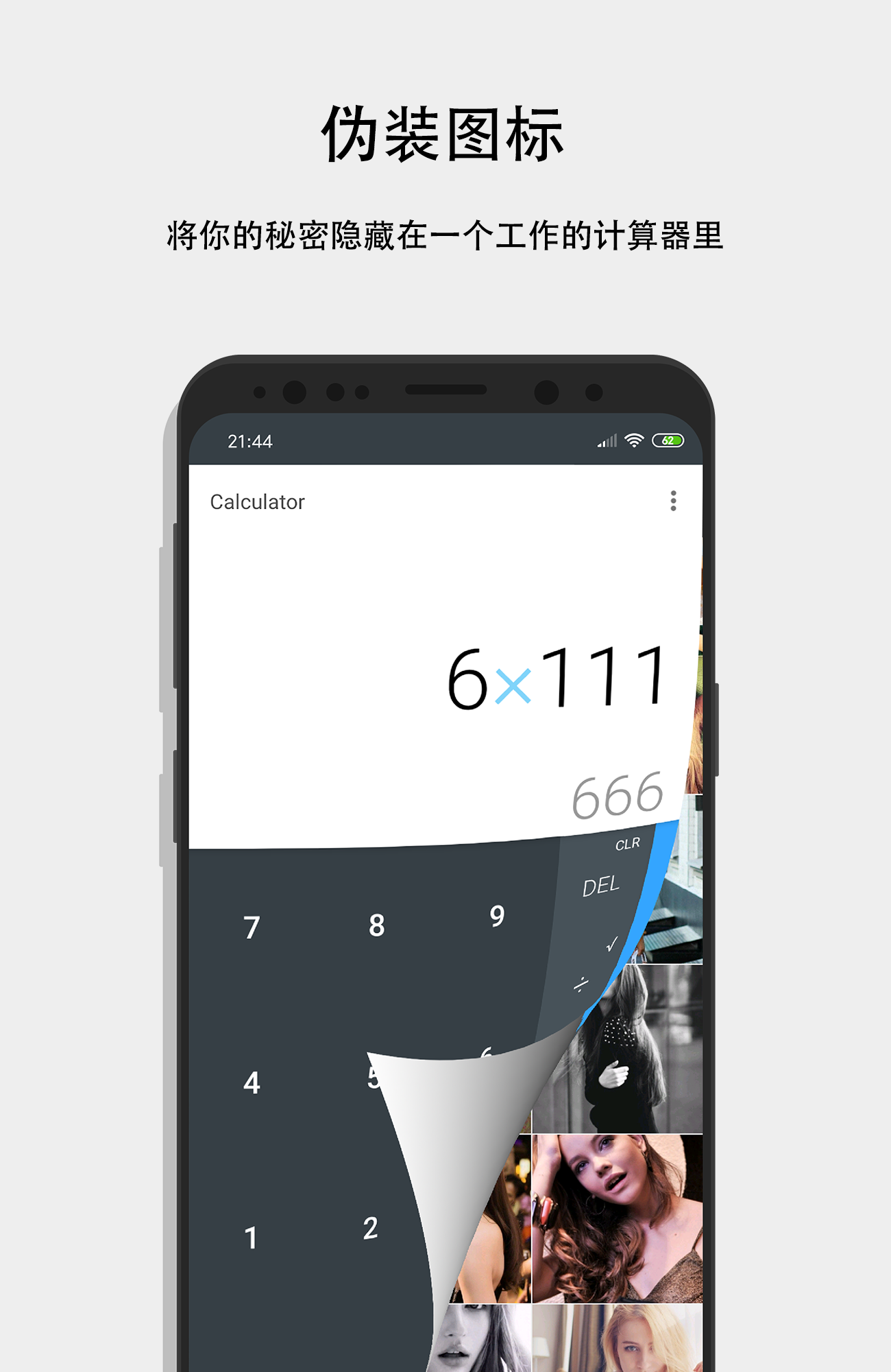 第二空间破解版10.3.5 安卓去更新高级版