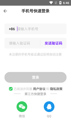 金手指