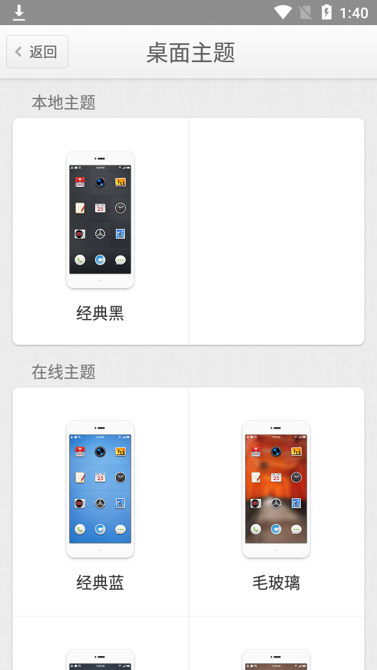 锤子桌面app纯净版1.5.1最新版