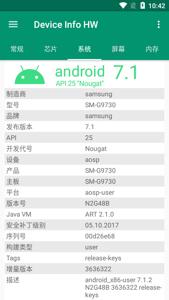 Device Info HW+设备信息破解版5.6.1最新版