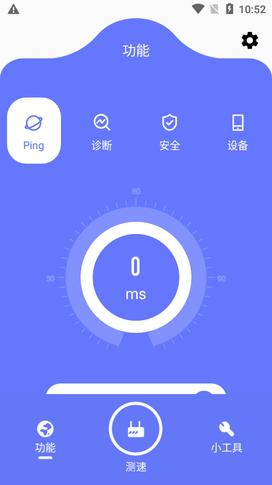 比特精灵app1.6 手机版
