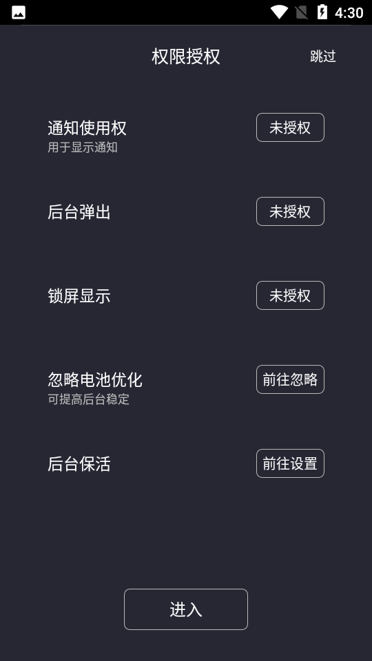 光氪息屏显示app1.8.9最新版