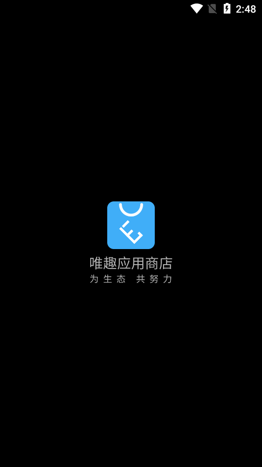 唯趣应用商店手表版0.13.0 清爽无广告版