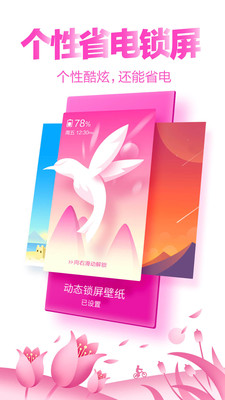 猎豹清理大师官网免费
