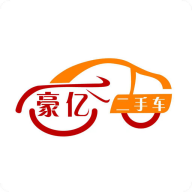 豪亿二手车APP安卓官方版