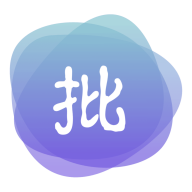 主观题批改APP安卓手机V1.0.4最新版