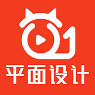 在线学设计app安卓版1.0.10最新版