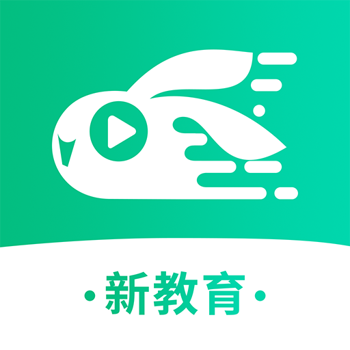 快来新教育app手机版1.2.0最新版