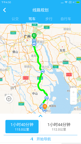 珠海交通安卓版